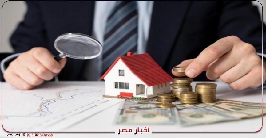أخبار مصر 2050