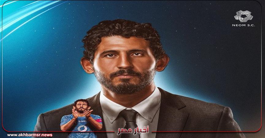 أخبار مصر 2050