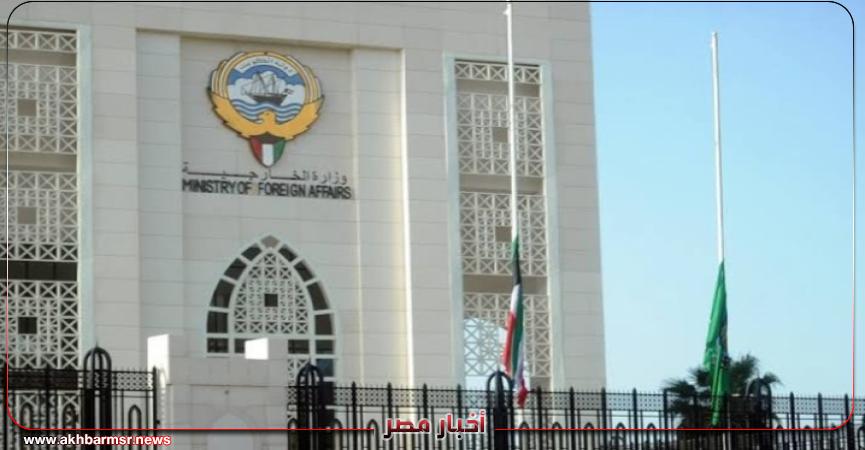 أخبار مصر 2050