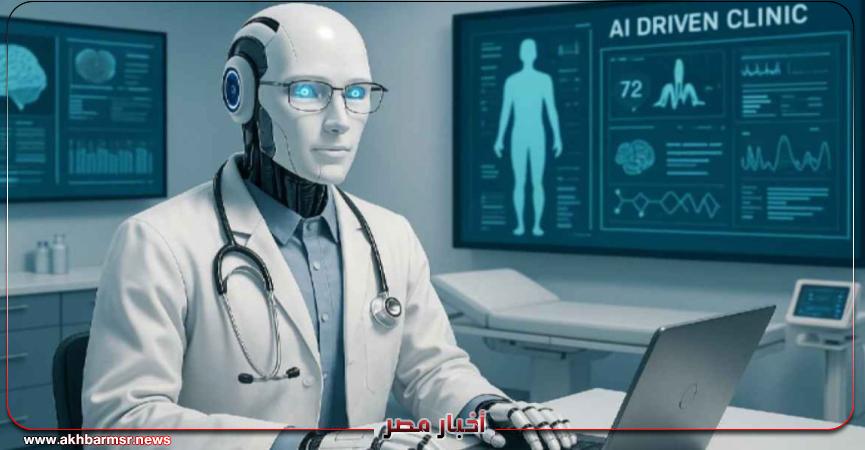 أخبار مصر 2050