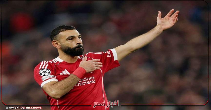 أخبار مصر 2050