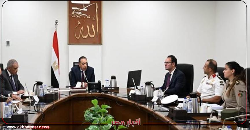 أخبار مصر 2050