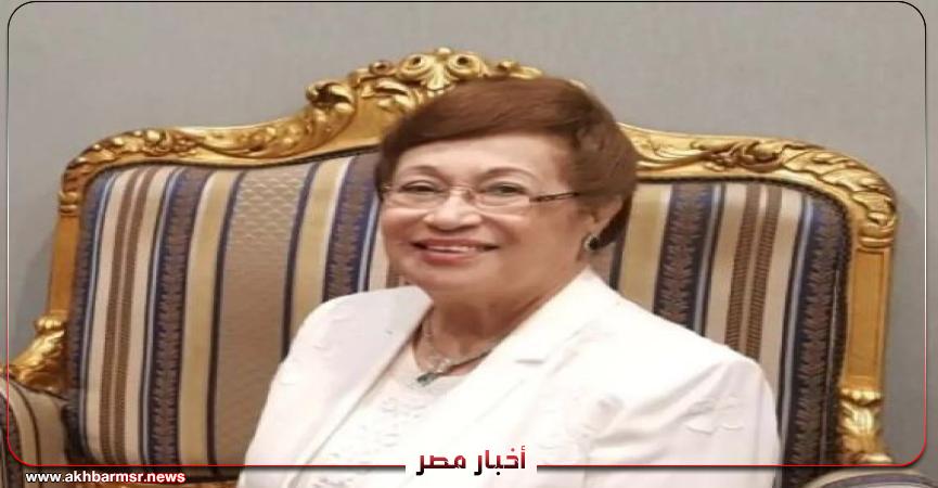 أخبار مصر 2050