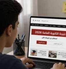 نتيجة الثانوية العامة 2026 على مكتب الوزير خلال ساعات لاعتمادها