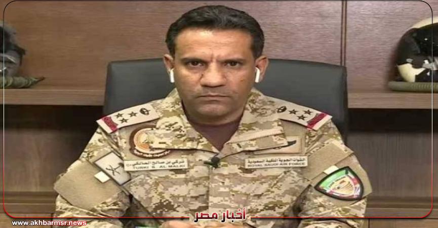 أخبار مصر 2050
