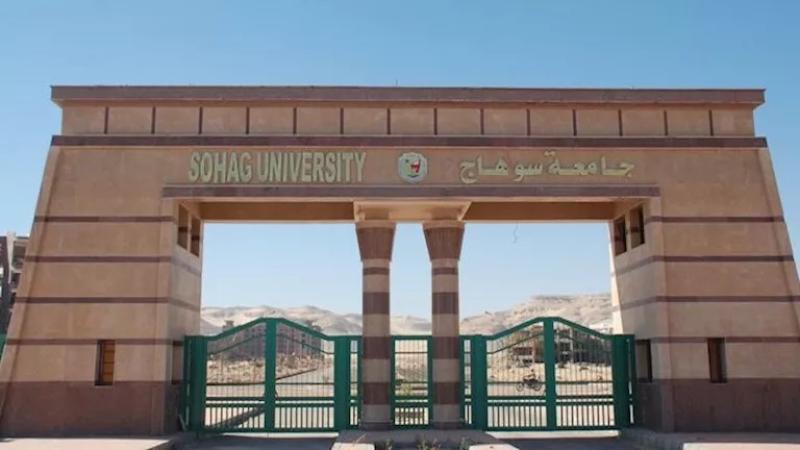 صدمة في طب سوهاج.. رسوب 49% من طلاب الفرقة الأولى