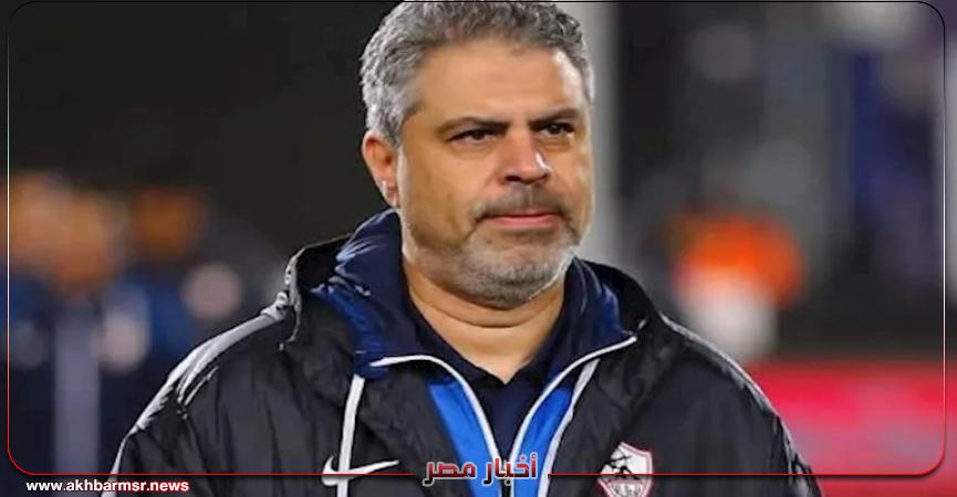 أخبار مصر 2050