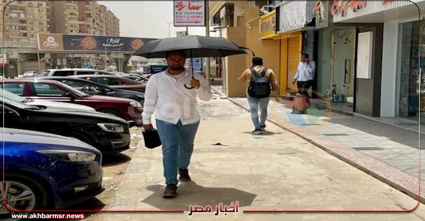 أخبار مصر 2050