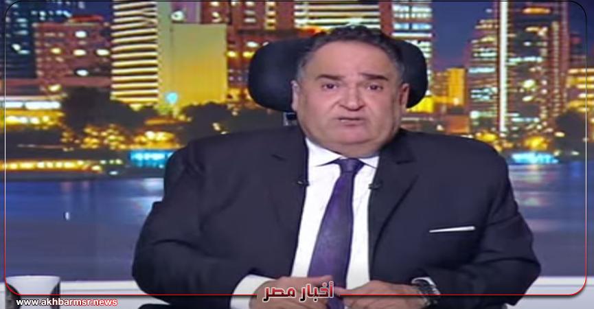 أخبار مصر 2050