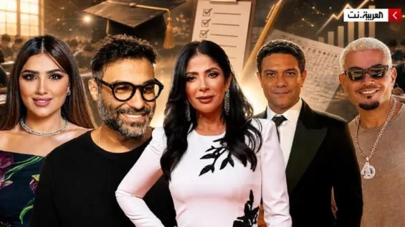 من عمرو دياب إلى آسر ياسين.. مجاميع نجوم الفن في الثانوية العامة قد تفاجئك