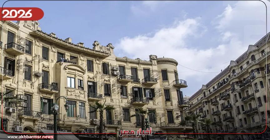 أخبار مصر 2050