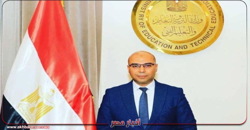 أخبار مصر 2050