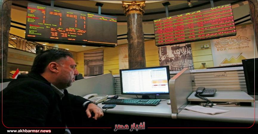 أخبار مصر 2050