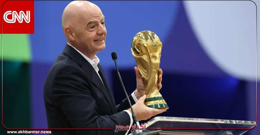 أخبار مصر 2050