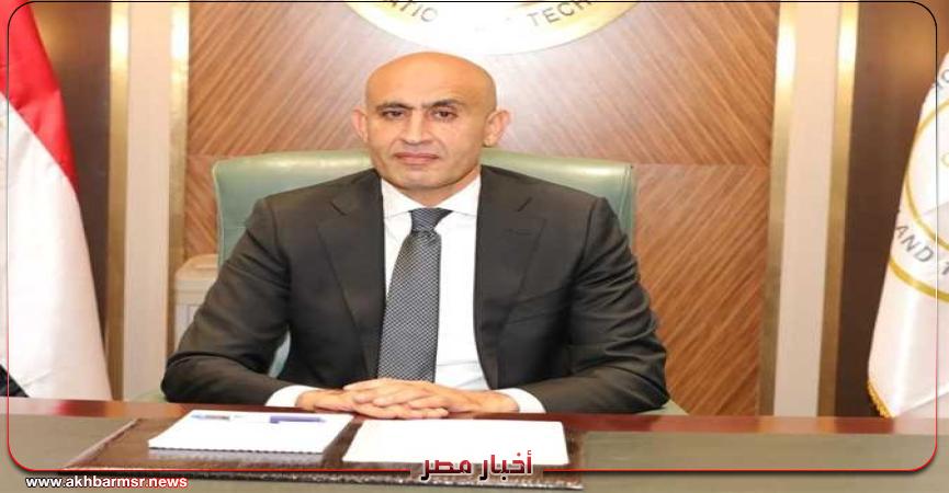 أخبار مصر 2050