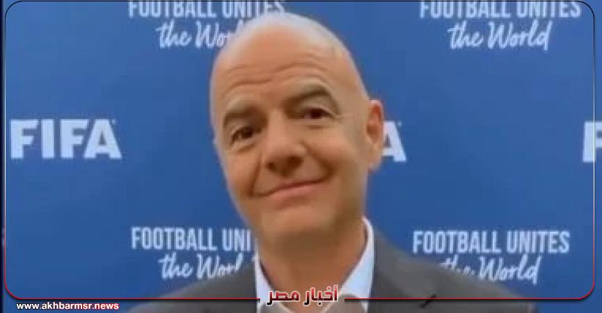 أخبار مصر 2050