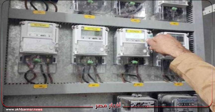أخبار مصر 2050