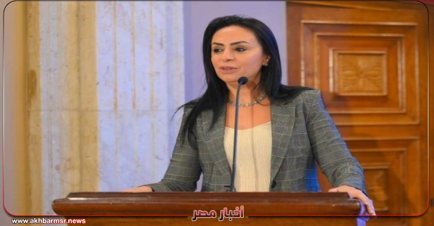 أخبار مصر 2050