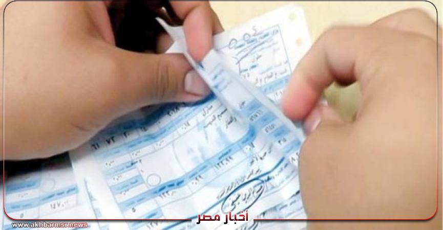 أخبار مصر 2050