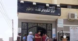 كيفية نقل رخصة محل حال التنازل للغير.. المستندات المطلوبة من المركز التكنولوجى