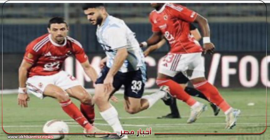 أخبار مصر 2050