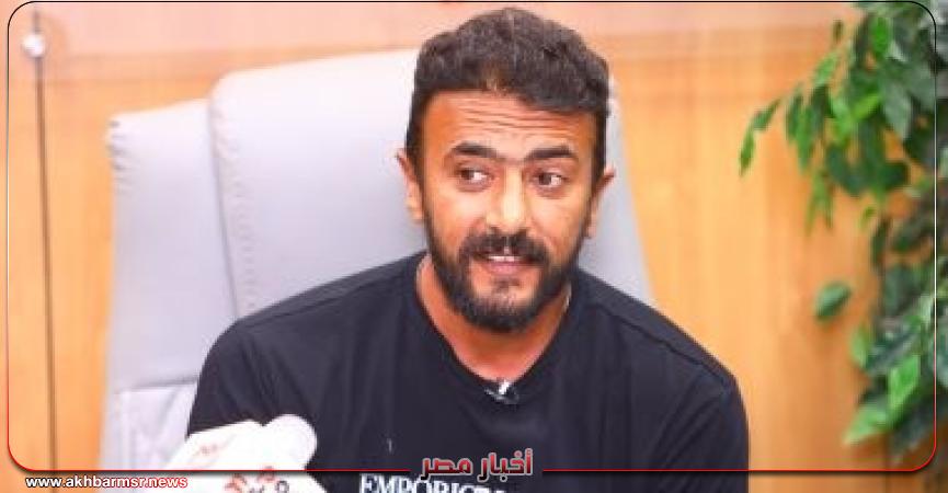 أخبار مصر 2050