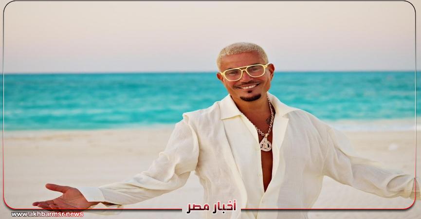 أخبار مصر 2050