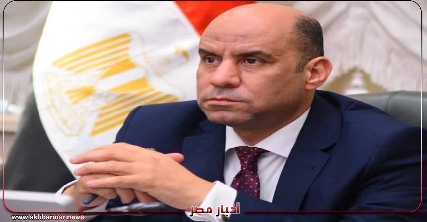 أخبار مصر 2050