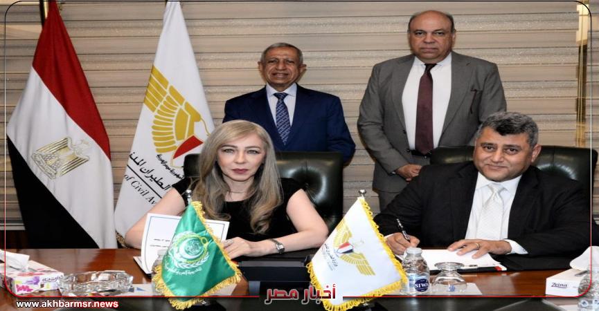 أخبار مصر 2050