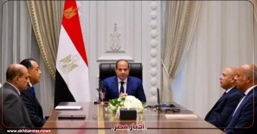 أخبار مصر 2050