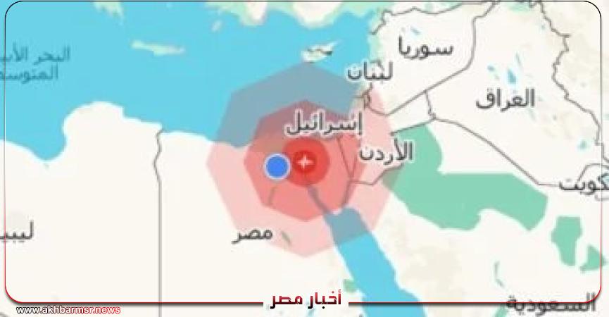 أخبار مصر 2050