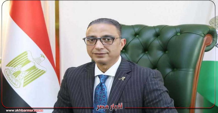 أخبار مصر 2050
