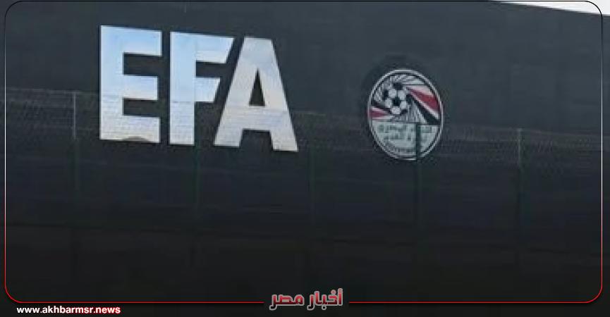 أخبار مصر 2050