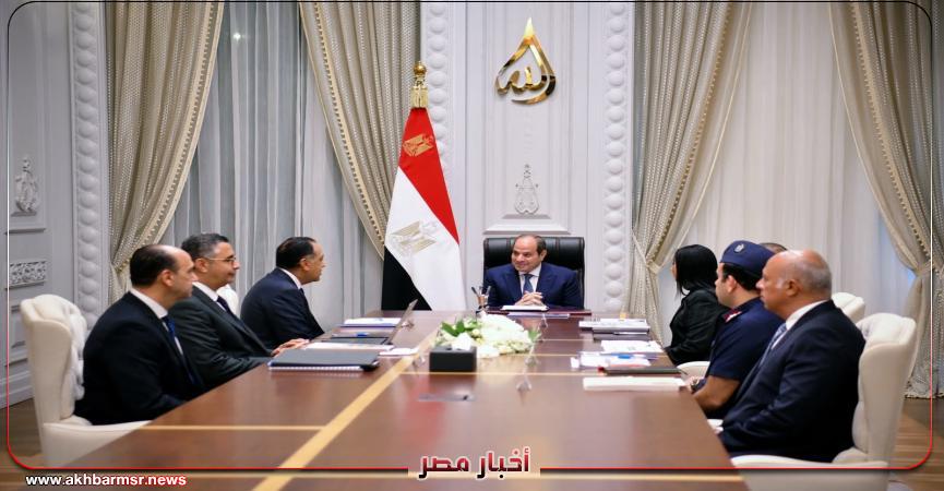 أخبار مصر 2050