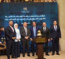 كجوك.. فى رسائل محفزة للمستثمرين خلال مؤتمر بالبورصة المصرية:   «الكل سيستفيد من التسهيلات الضريبية الجديدة»