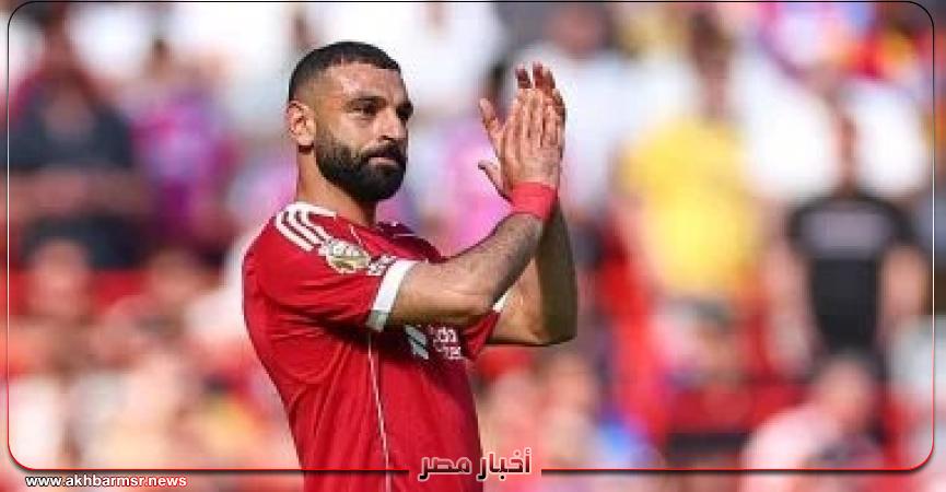 أخبار مصر 2050