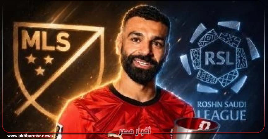 أخبار مصر 2050