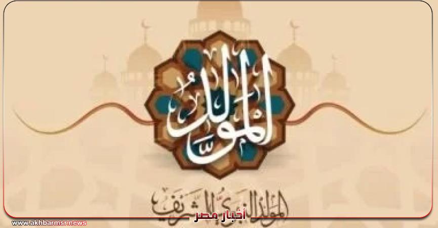 أخبار مصر 2050