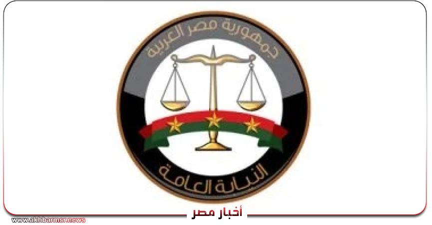 أخبار مصر 2050