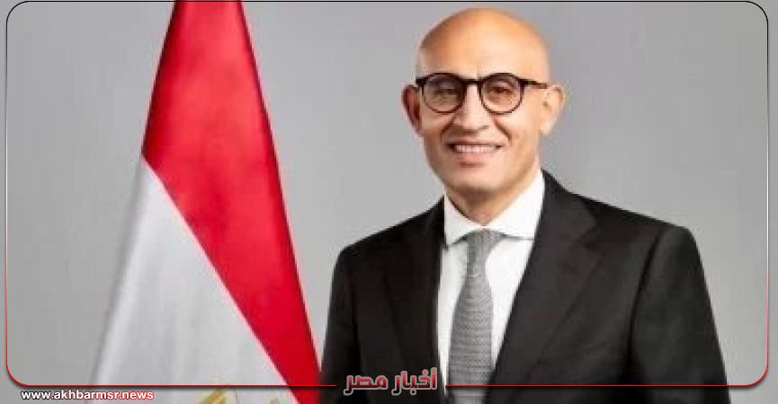 أخبار مصر 2050