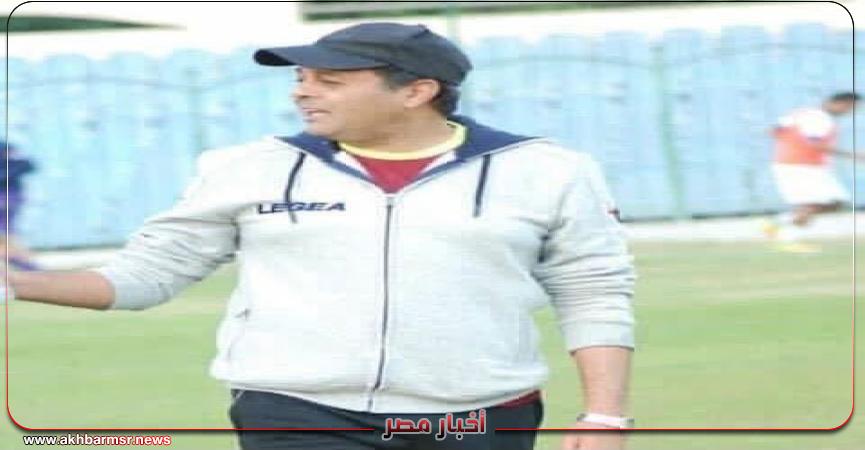 أخبار مصر 2050