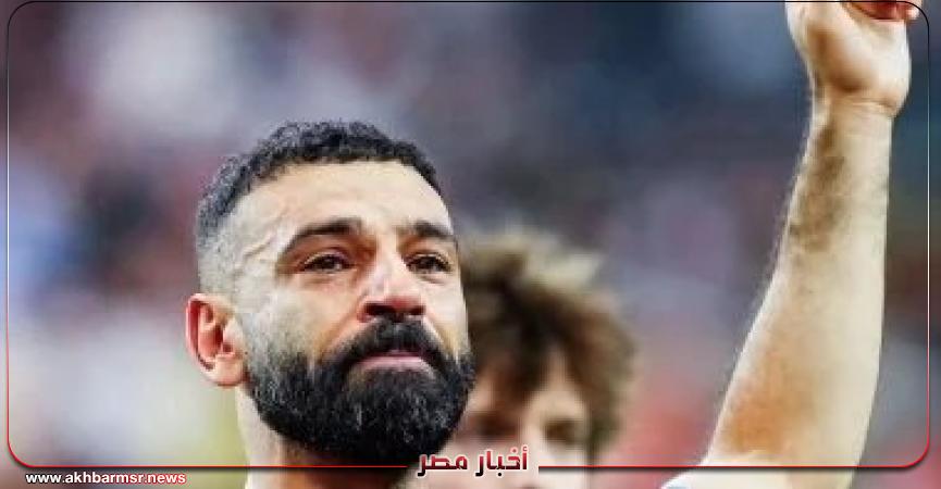 أخبار مصر 2050
