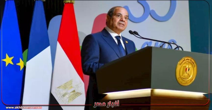 أخبار مصر 2050