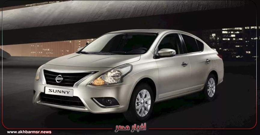 أخبار مصر 2050
