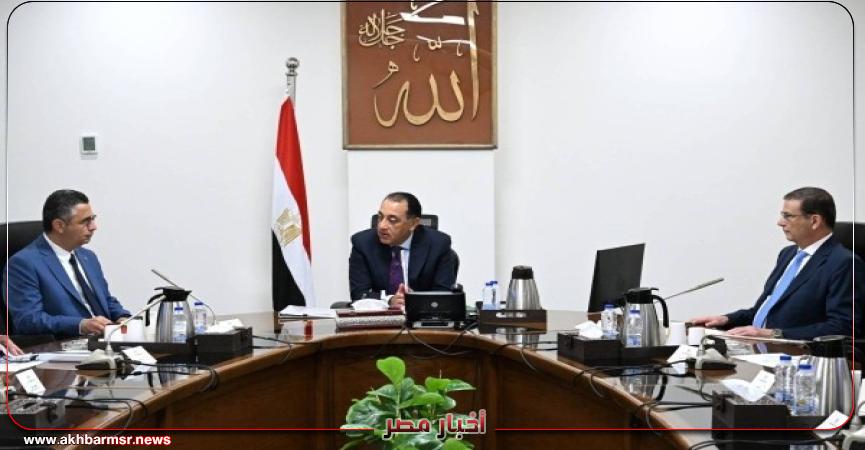 أخبار مصر 2050