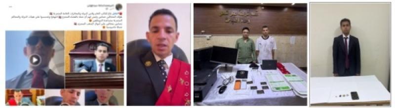 ضبط تشكيل عصابى انتحل صفة قضائية للنصب على المواطنين