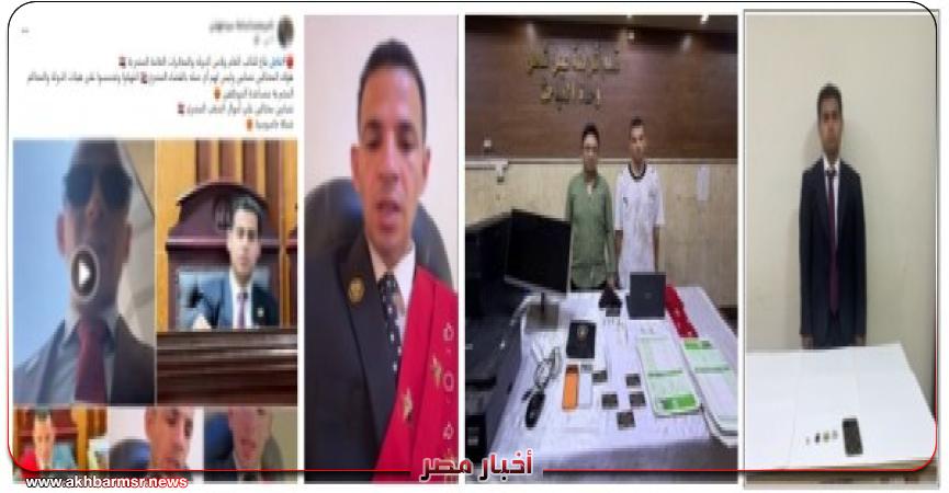 أخبار مصر 2050