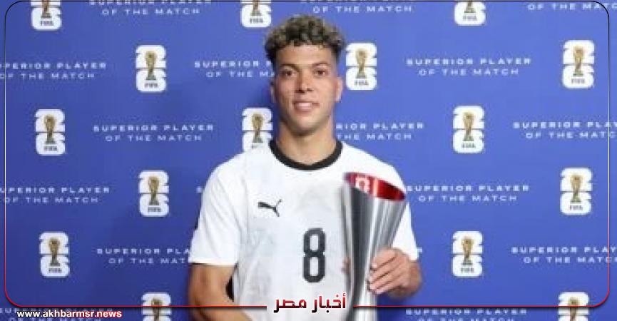 أخبار مصر 2050