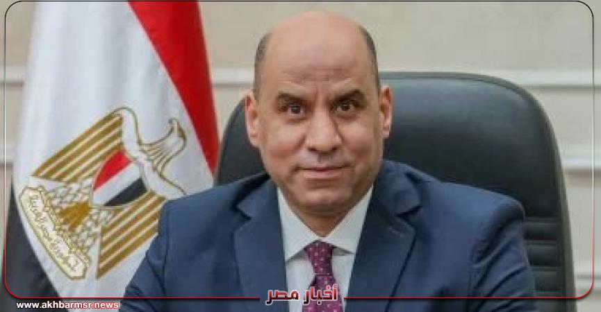 أخبار مصر 2050