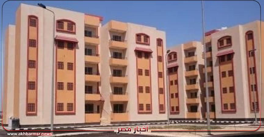 أخبار مصر 2050